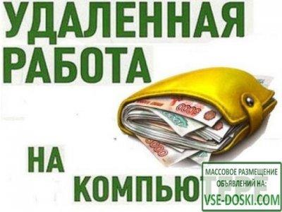 Администратор интернет - проекта. Подработка.