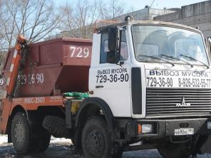 Требуются водители на МАЗ бункеровоз.